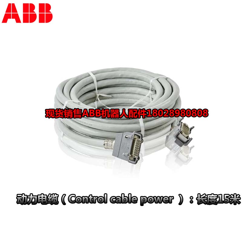 ABB industriële robot DSQC1030 \/ 3HAC058663-001